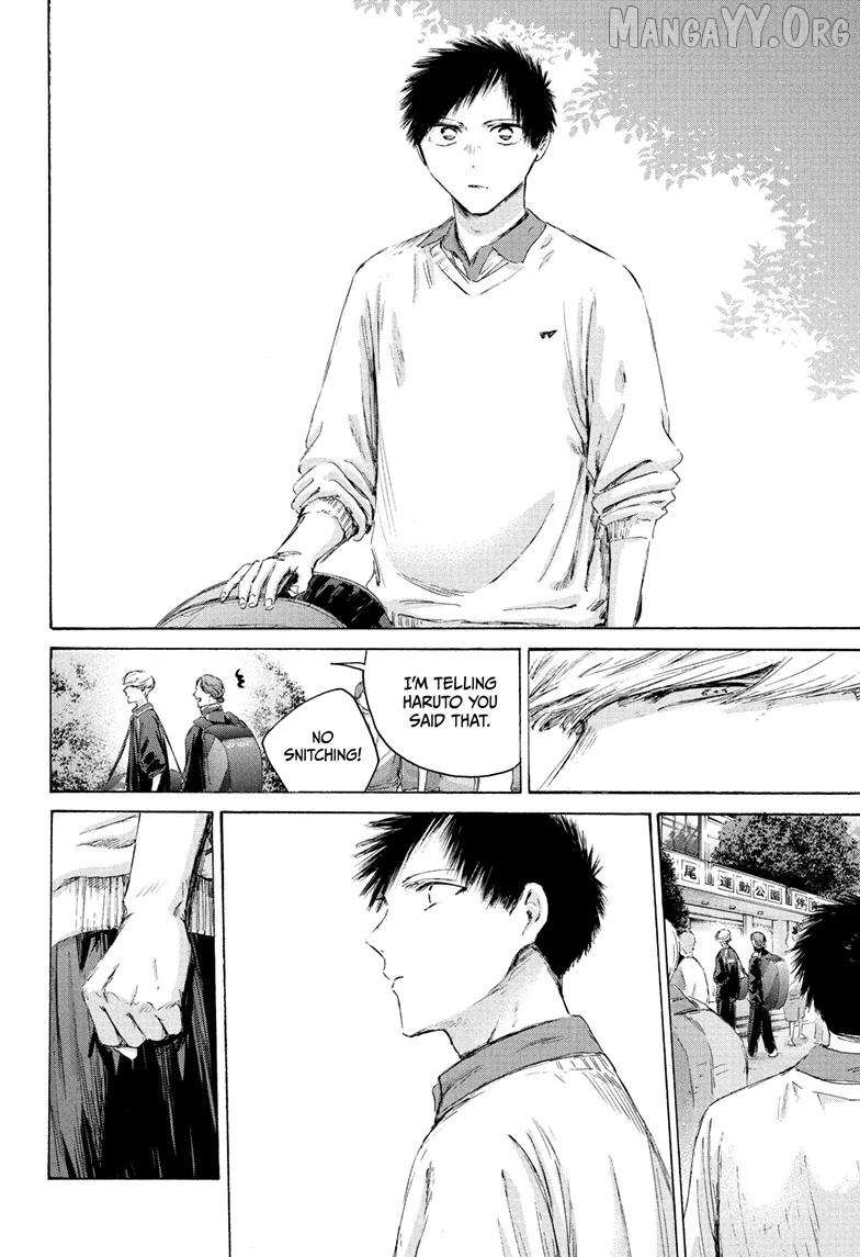 Ao no Hako Chapter 237 page 4 - 