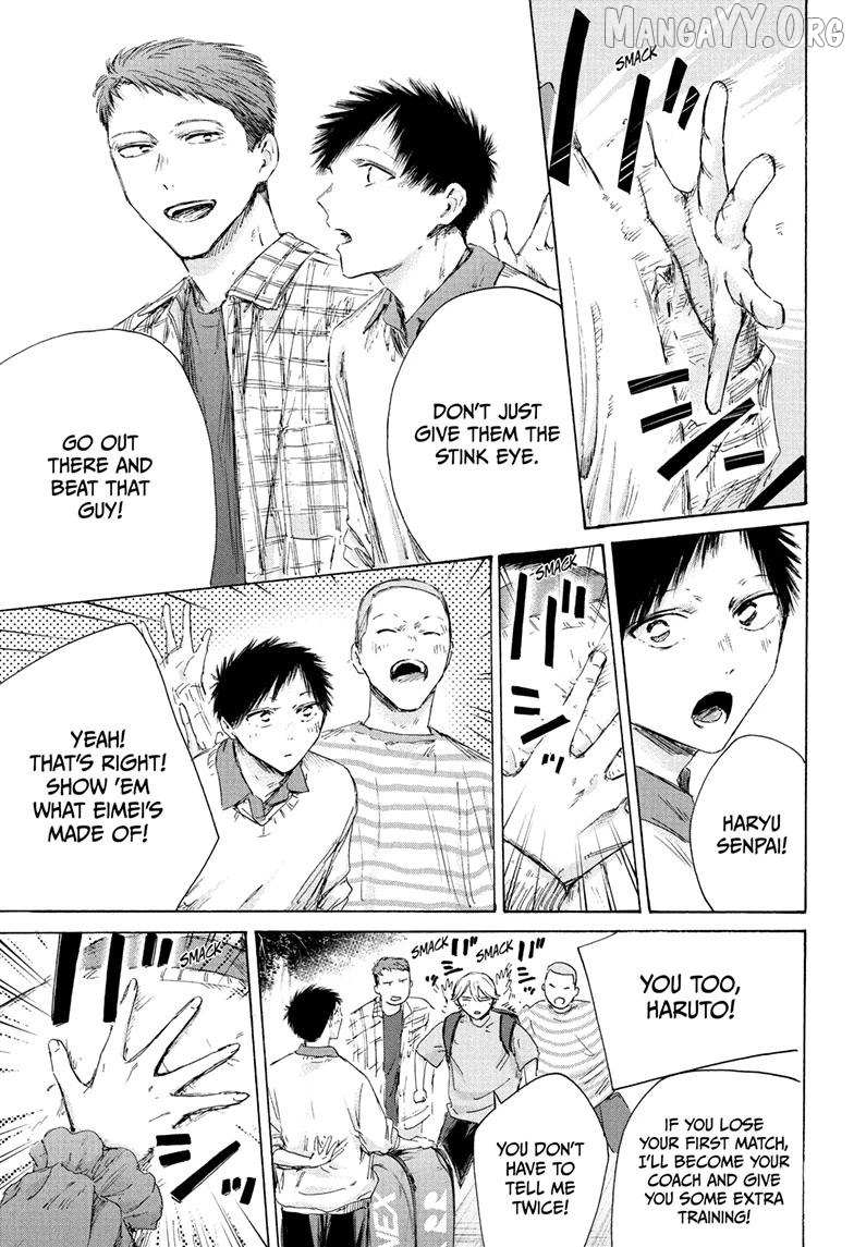 Ao no Hako Chapter 237 page 5 - 