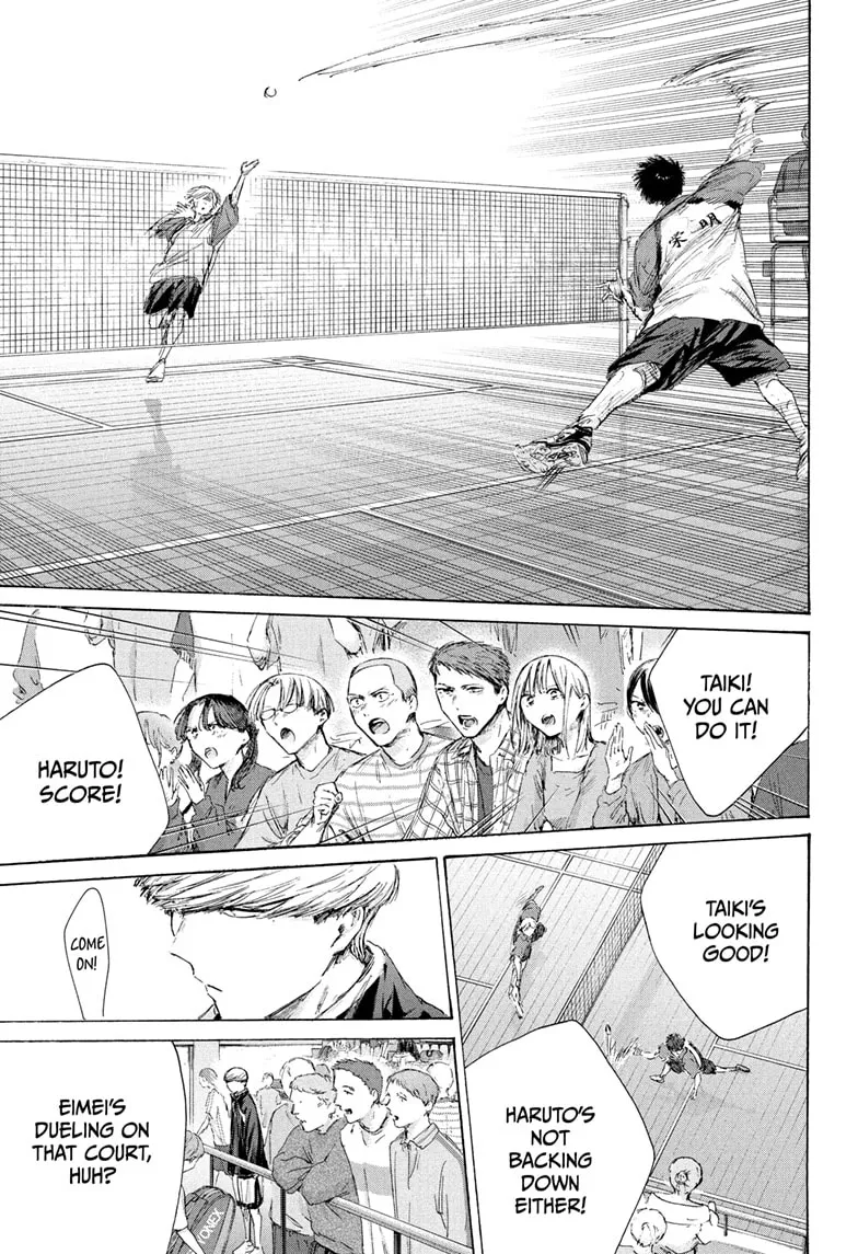 Ao no Hako Chapter 238 page 3 - 