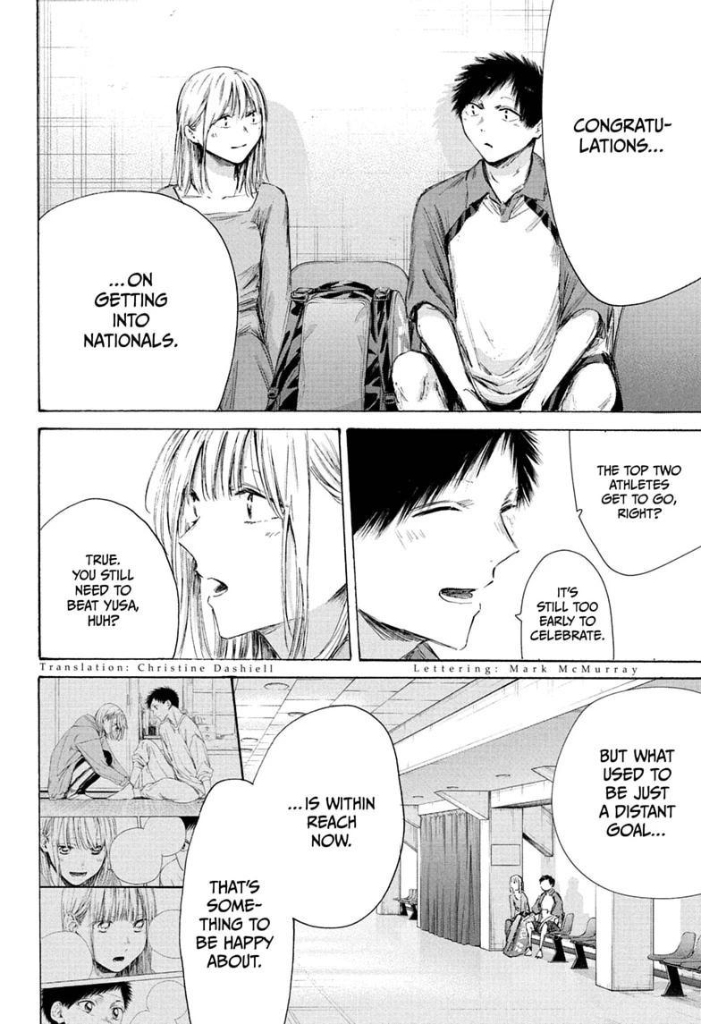 Ao no Hako Chapter 241 page 2 - 