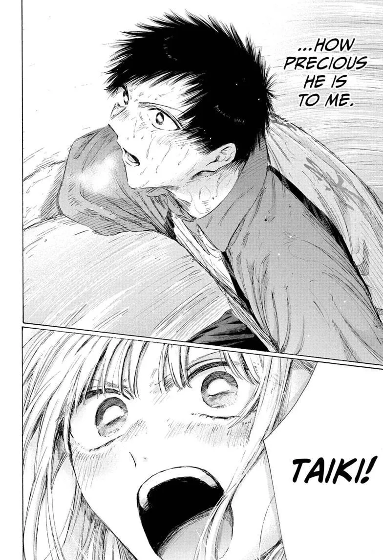 Ao no Hako Chapter 245 page 14 - 