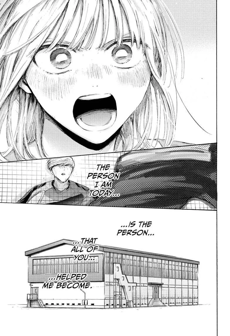Ao no Hako Chapter 245 page 17 - 