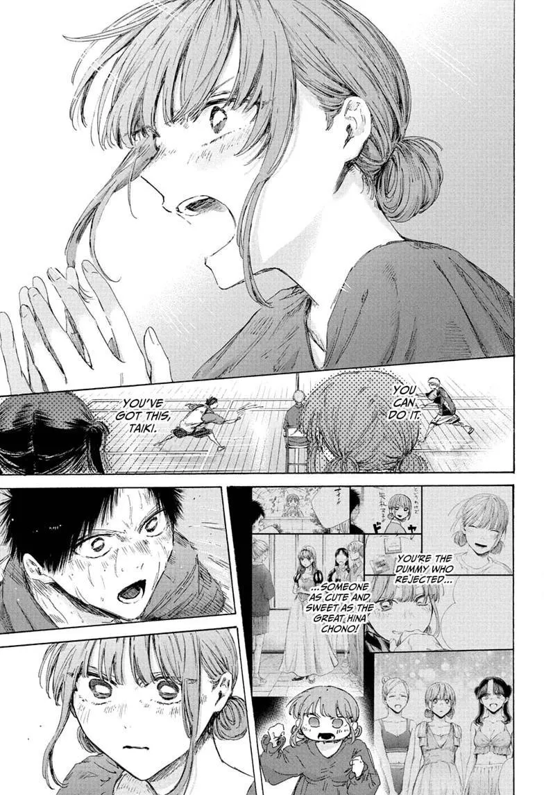 Ao no Hako Chapter 245 page 7 - 