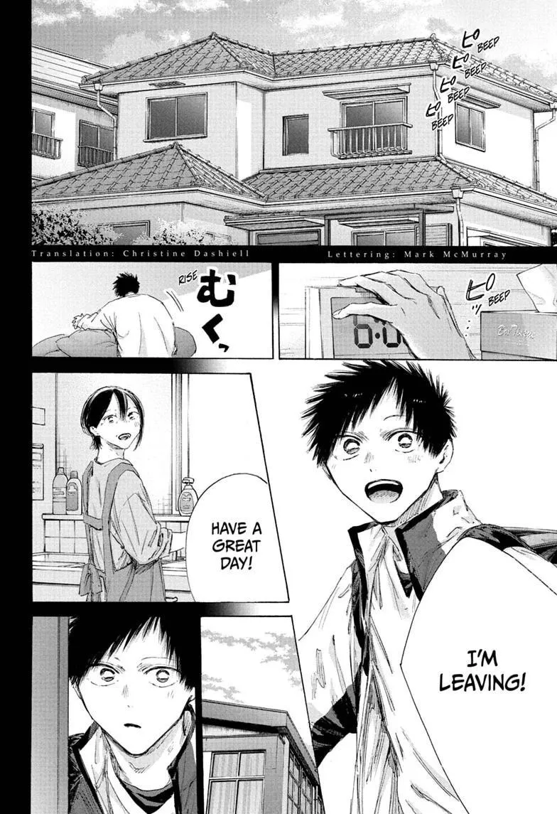 Ao no Hako Chapter 246 page 2 - 