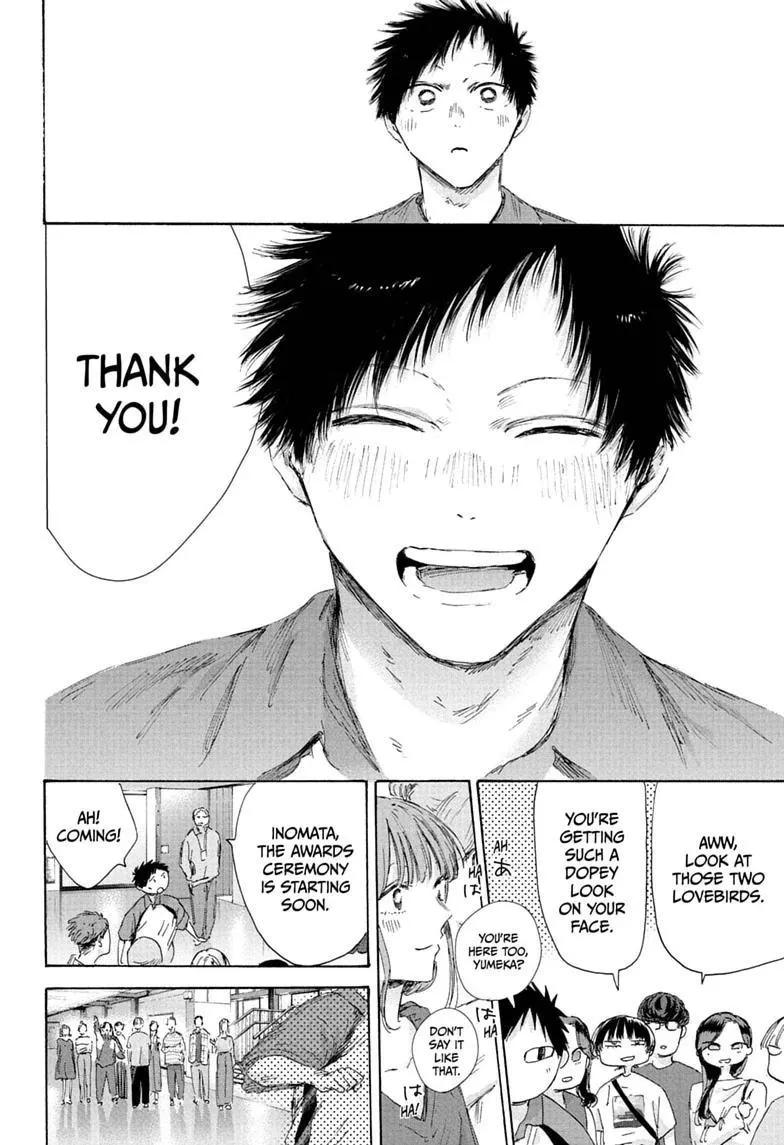 Ao no Hako Chapter 246 page 14 - 