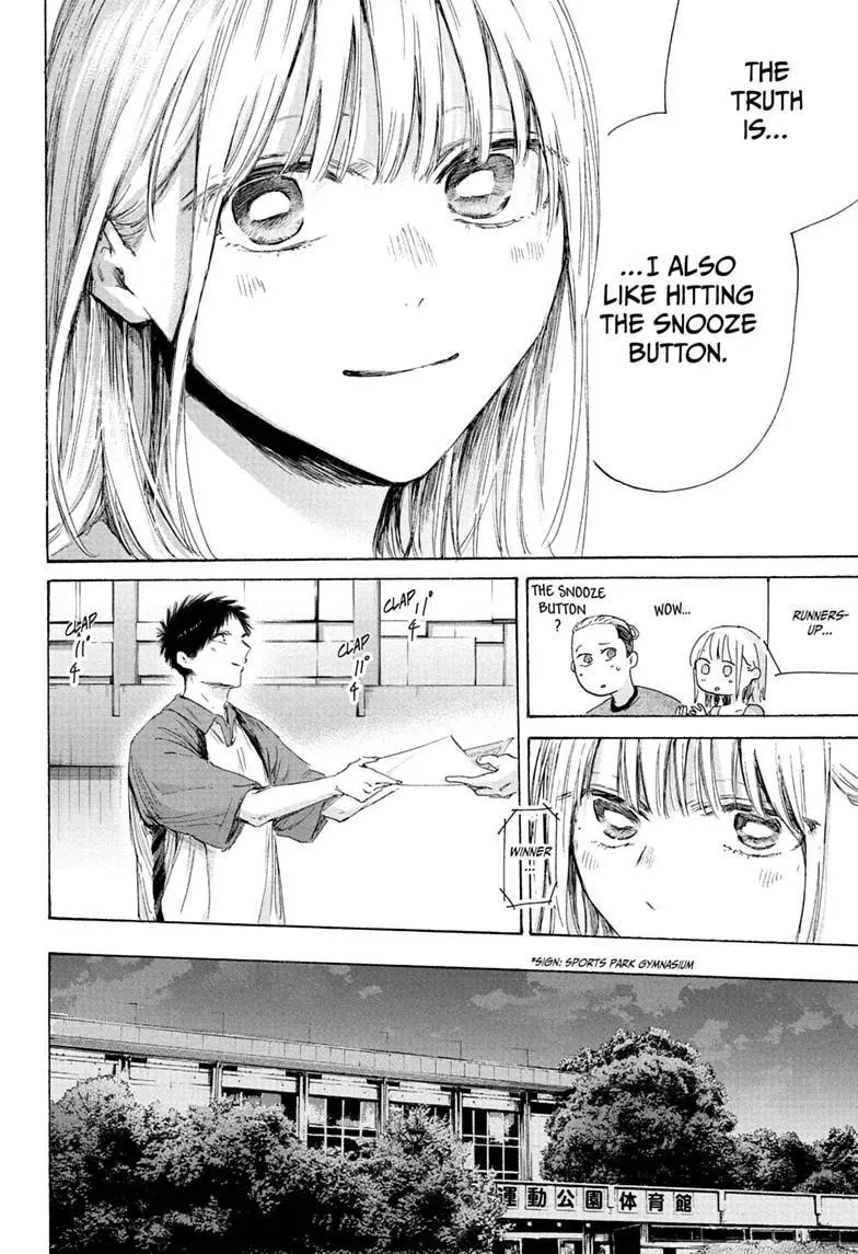 Ao no Hako Chapter 246 page 18 - 