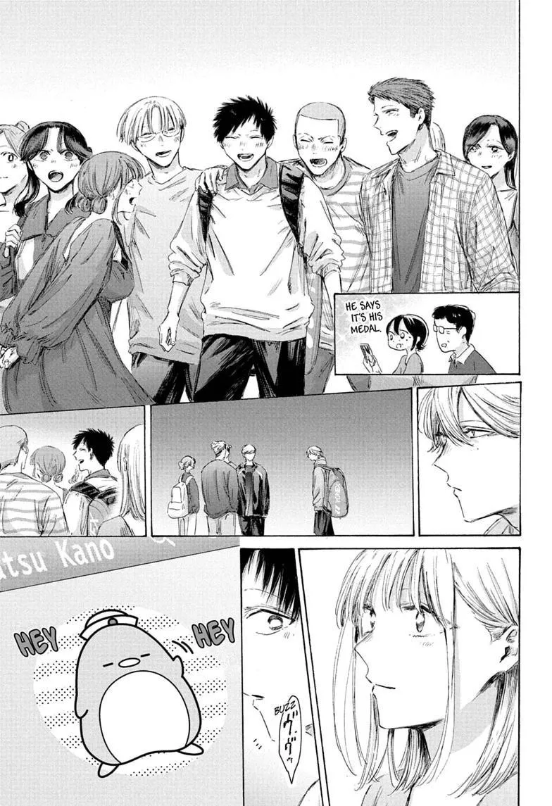 Ao no Hako Chapter 246 page 19 - 