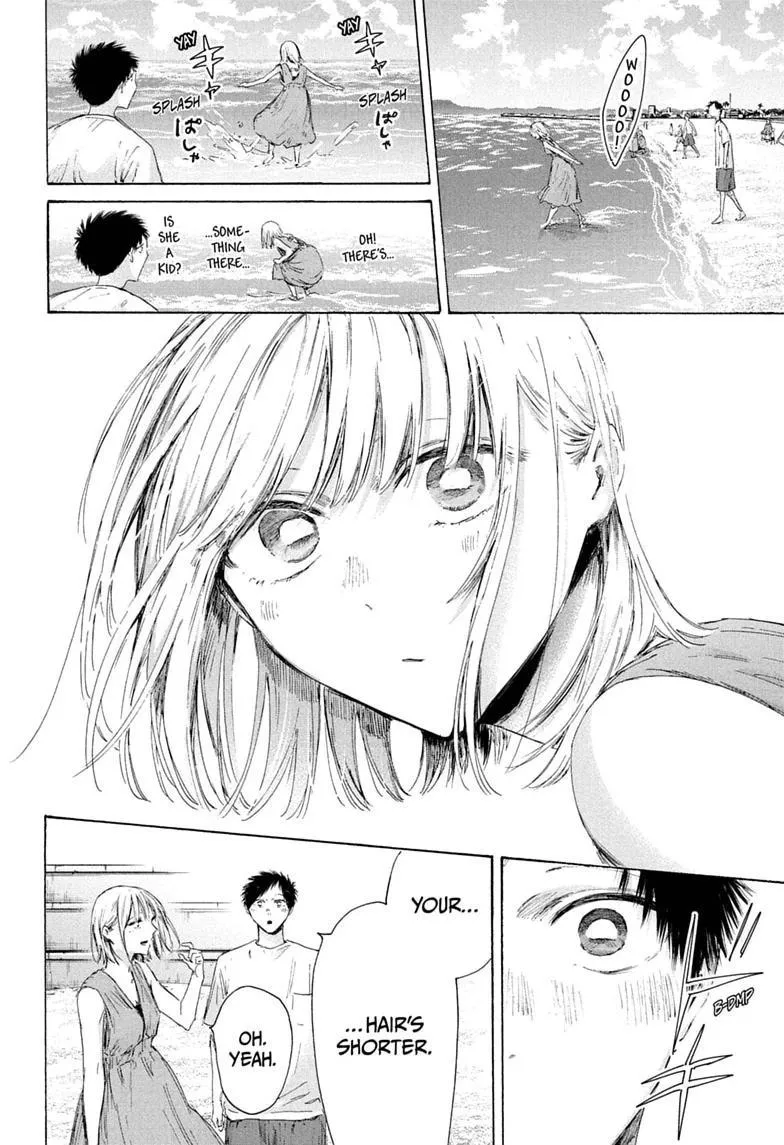 Ao no Hako Chapter 247 page 2 - 