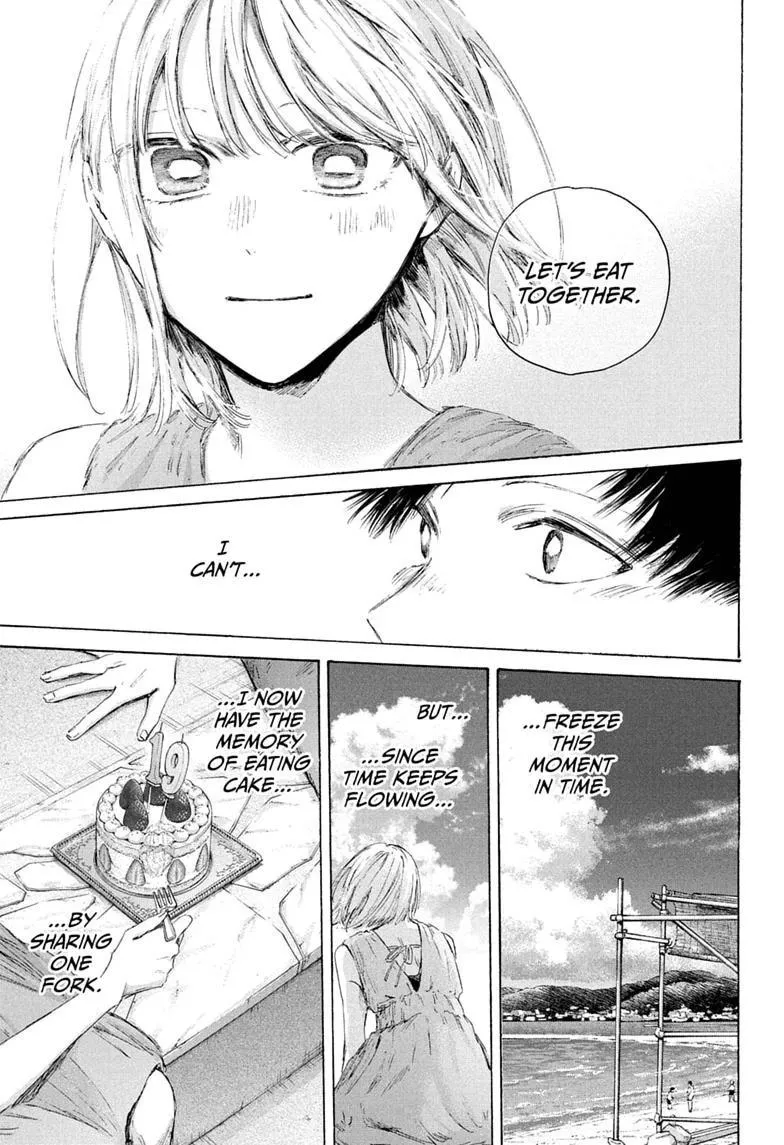Ao no Hako Chapter 247 page 17 - 
