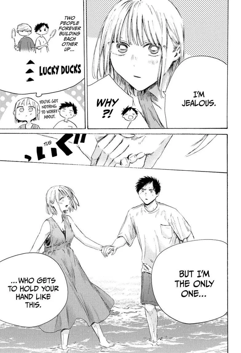 Ao no Hako Chapter 247 page 5 - 