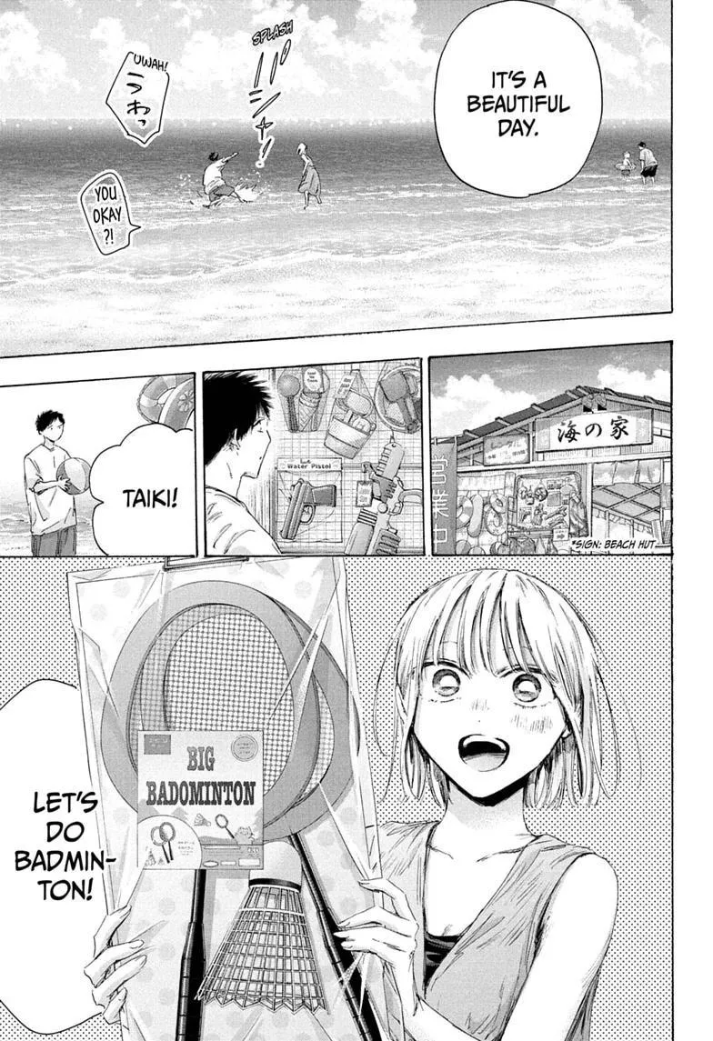 Ao no Hako Chapter 247 page 7 - 