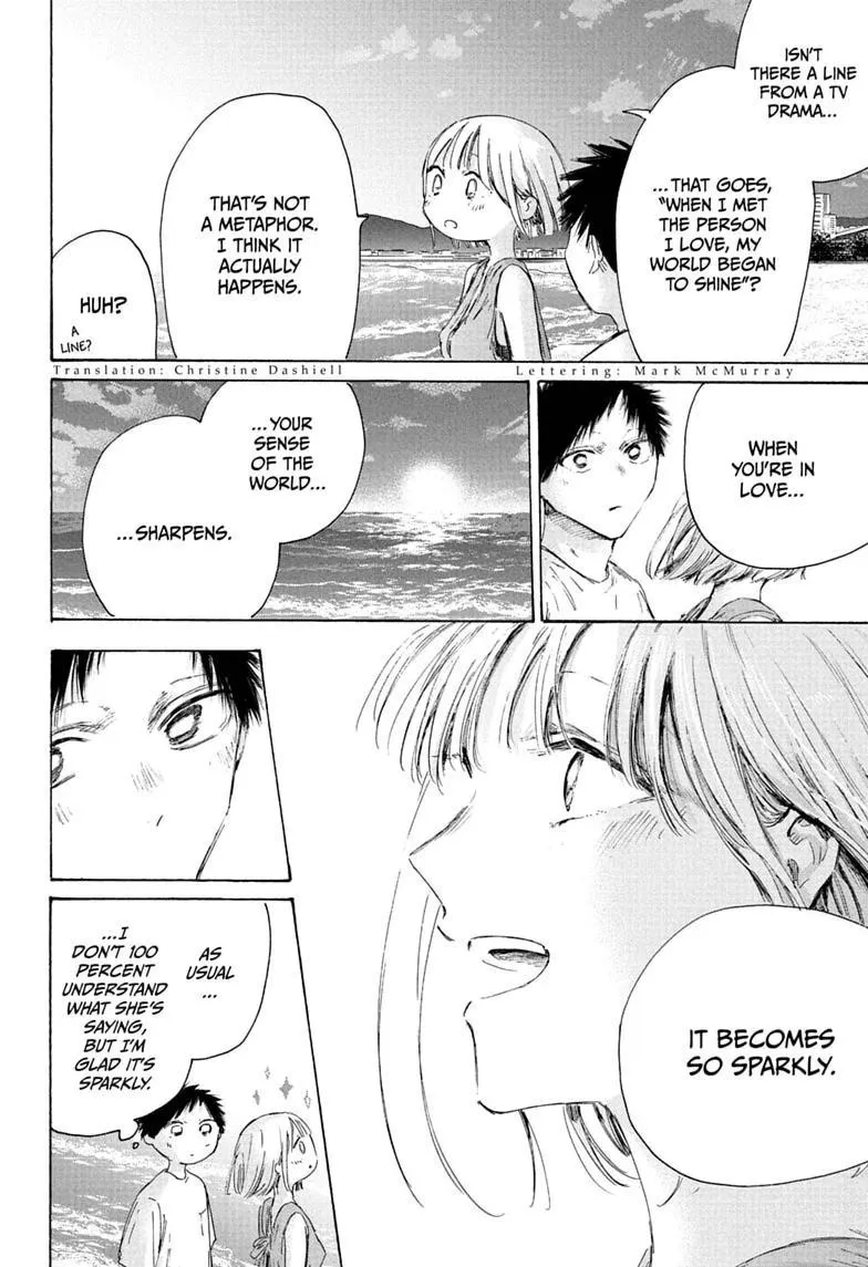 Ao no Hako Chapter 248 page 2 - 