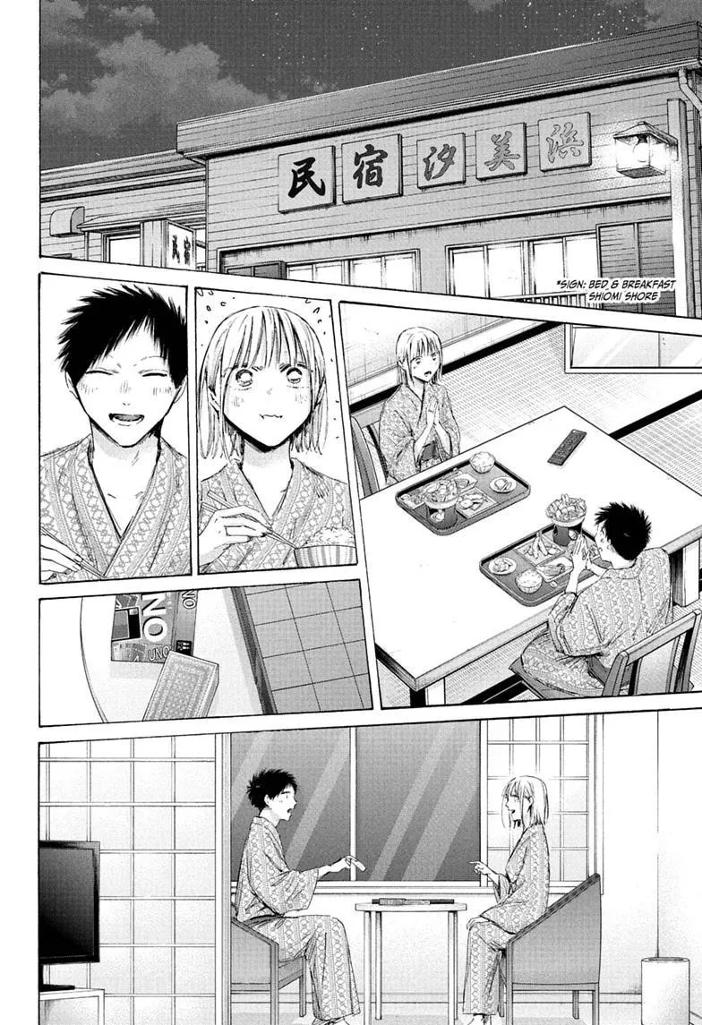 Ao no Hako Chapter 248 page 13 - 