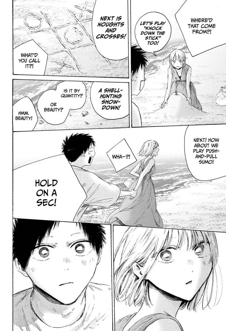 Ao no Hako Chapter 248 page 4 - 