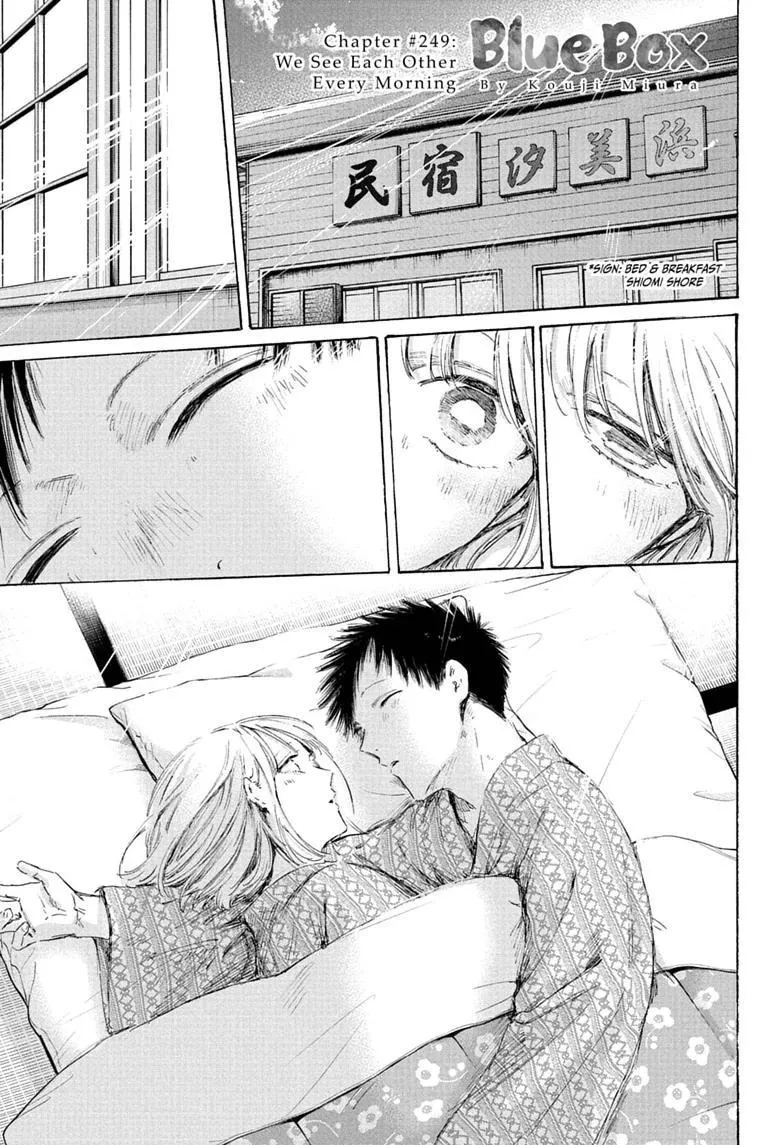 Ao no Hako Chapter 249 page 1 - 