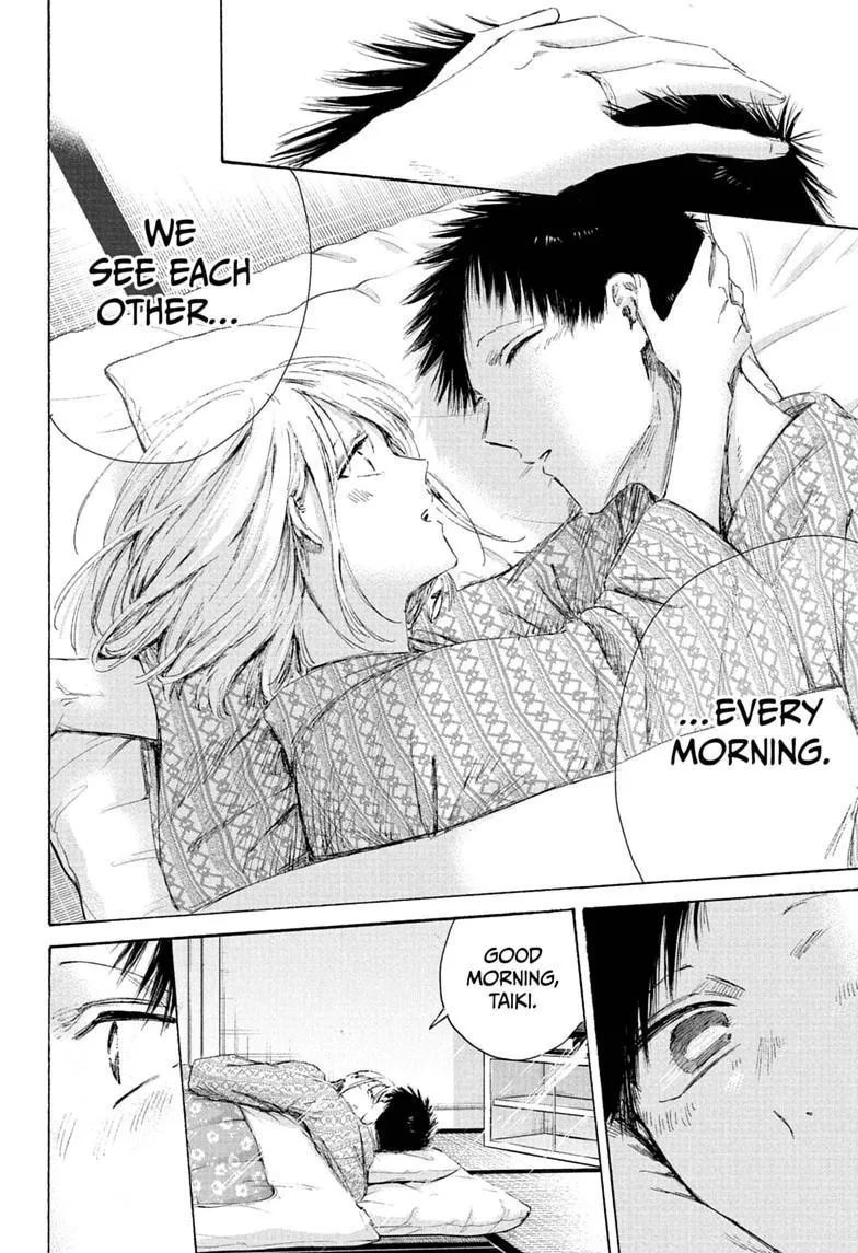 Ao no Hako Chapter 249 page 2 - 