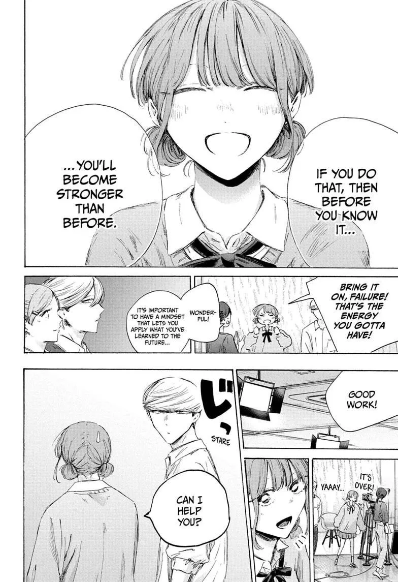 Ao no Hako Chapter 249 page 12 - 