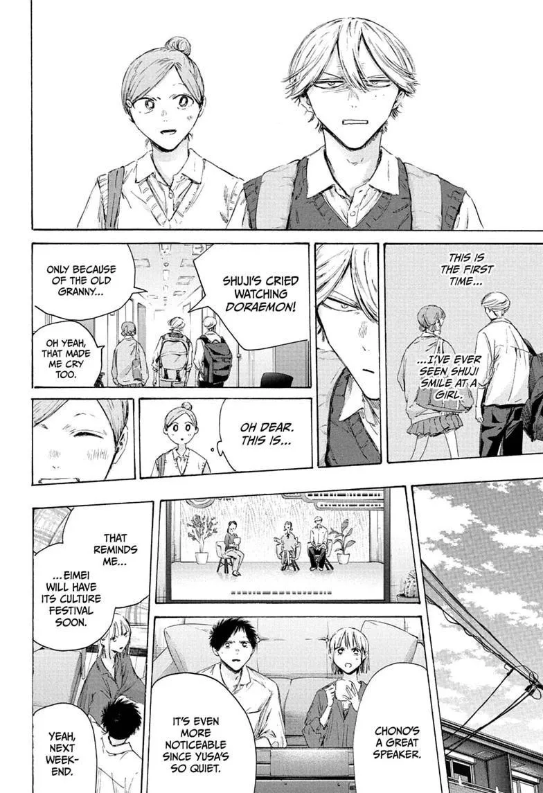 Ao no Hako Chapter 249 page 14 - 