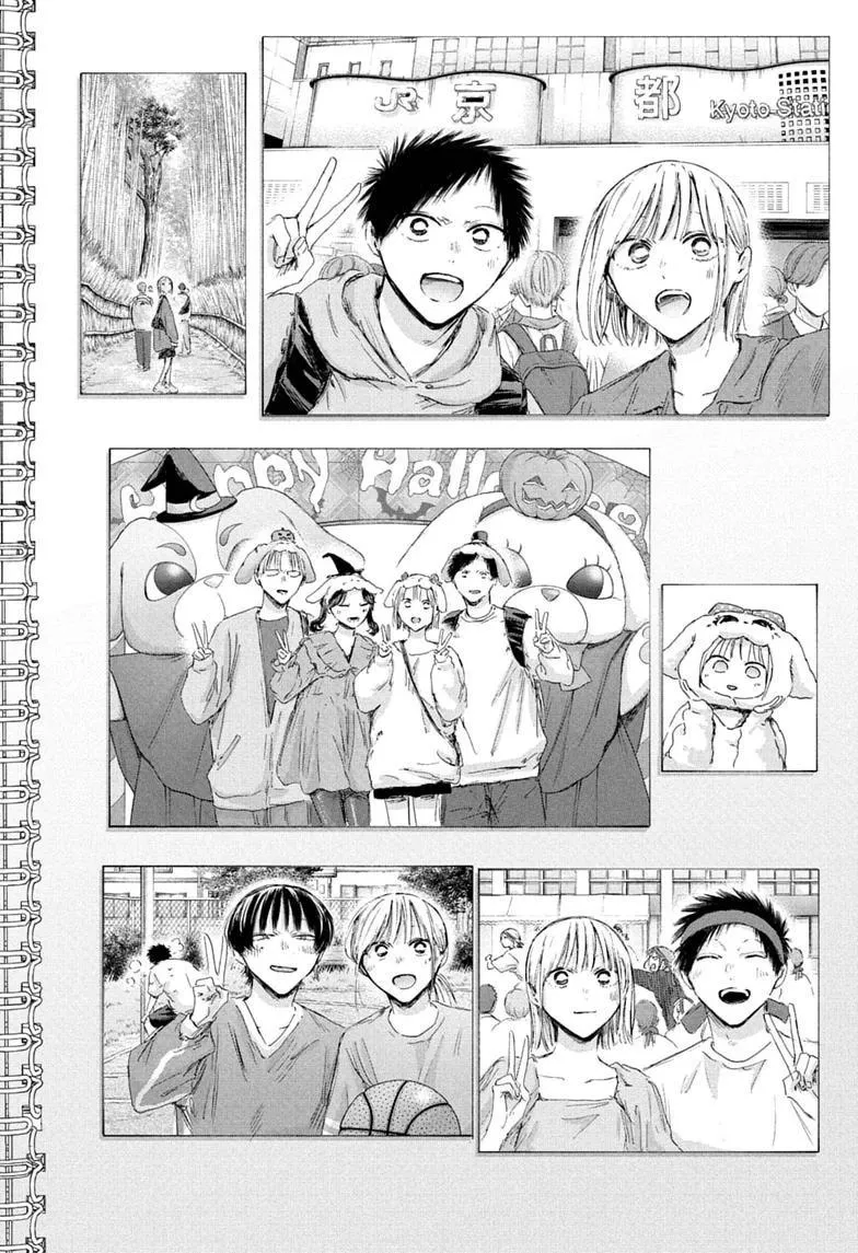 Ao no Hako Chapter 249 page 16 - 