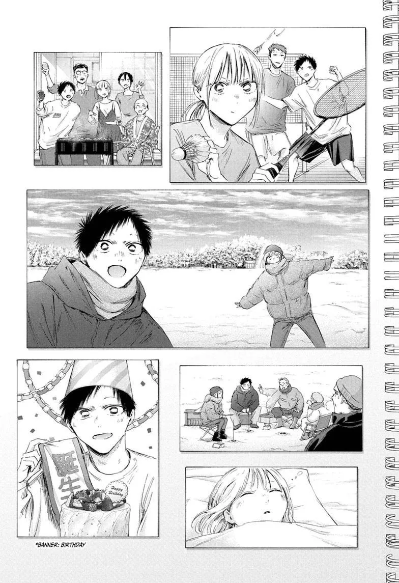 Ao no Hako Chapter 249 page 17 - 