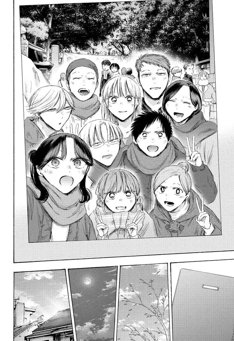Ao no Hako Chapter 249 page 18 - 