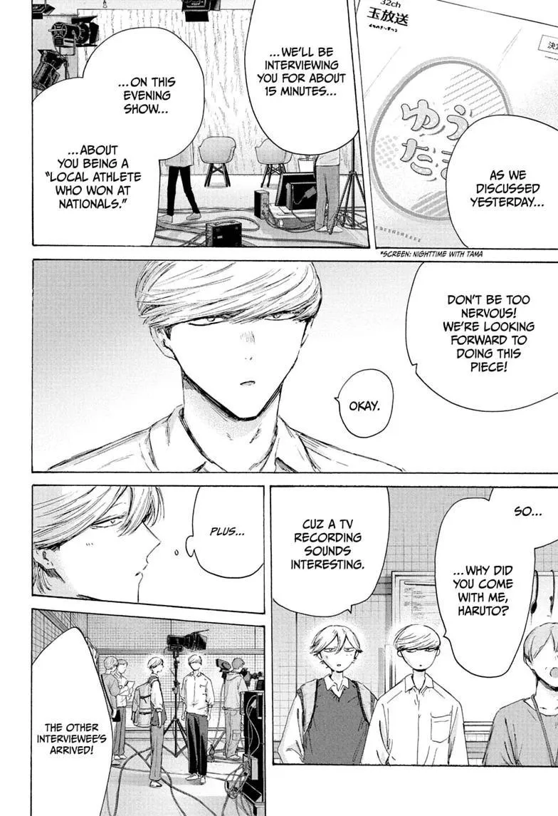 Ao no Hako Chapter 249 page 8 - 