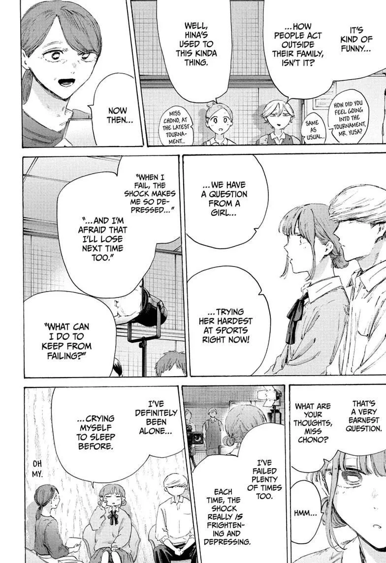Ao no Hako Chapter 249 page 10 - 