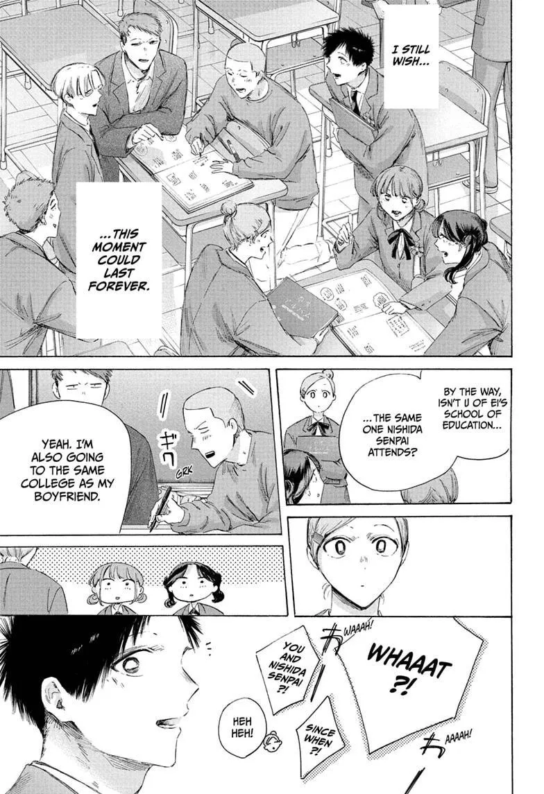 Ao no Hako Chapter 250 page 11 - 