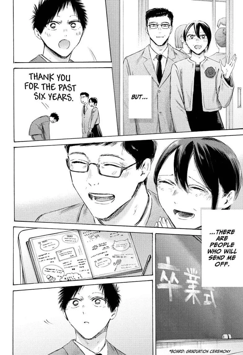 Ao no Hako Chapter 250 page 12 - 