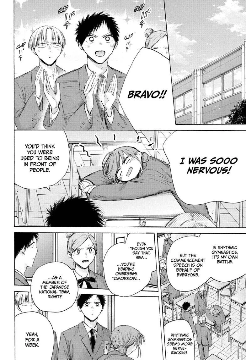 Ao no Hako Chapter 250 page 6 - 