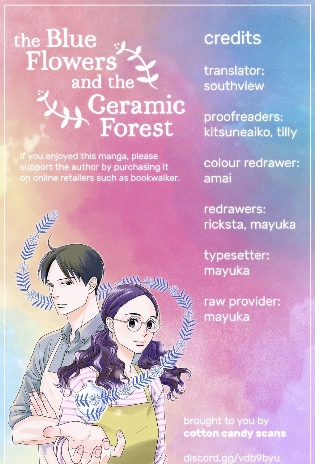 Ao no Hana Utsuwa no Mori Chapter 1 page 1 - 
