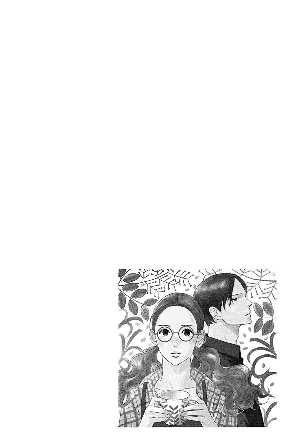 Ao no Hana Utsuwa no Mori Chapter 1 page 13 - 