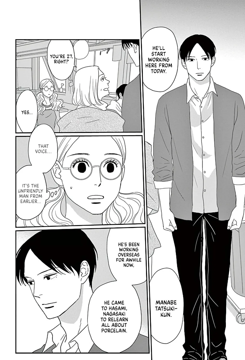 Ao no Hana Utsuwa no Mori Chapter 1 page 25 - 