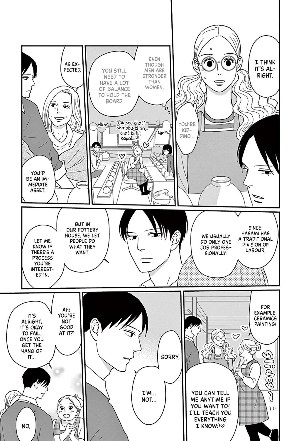 Ao no Hana Utsuwa no Mori Chapter 1 page 35 - 