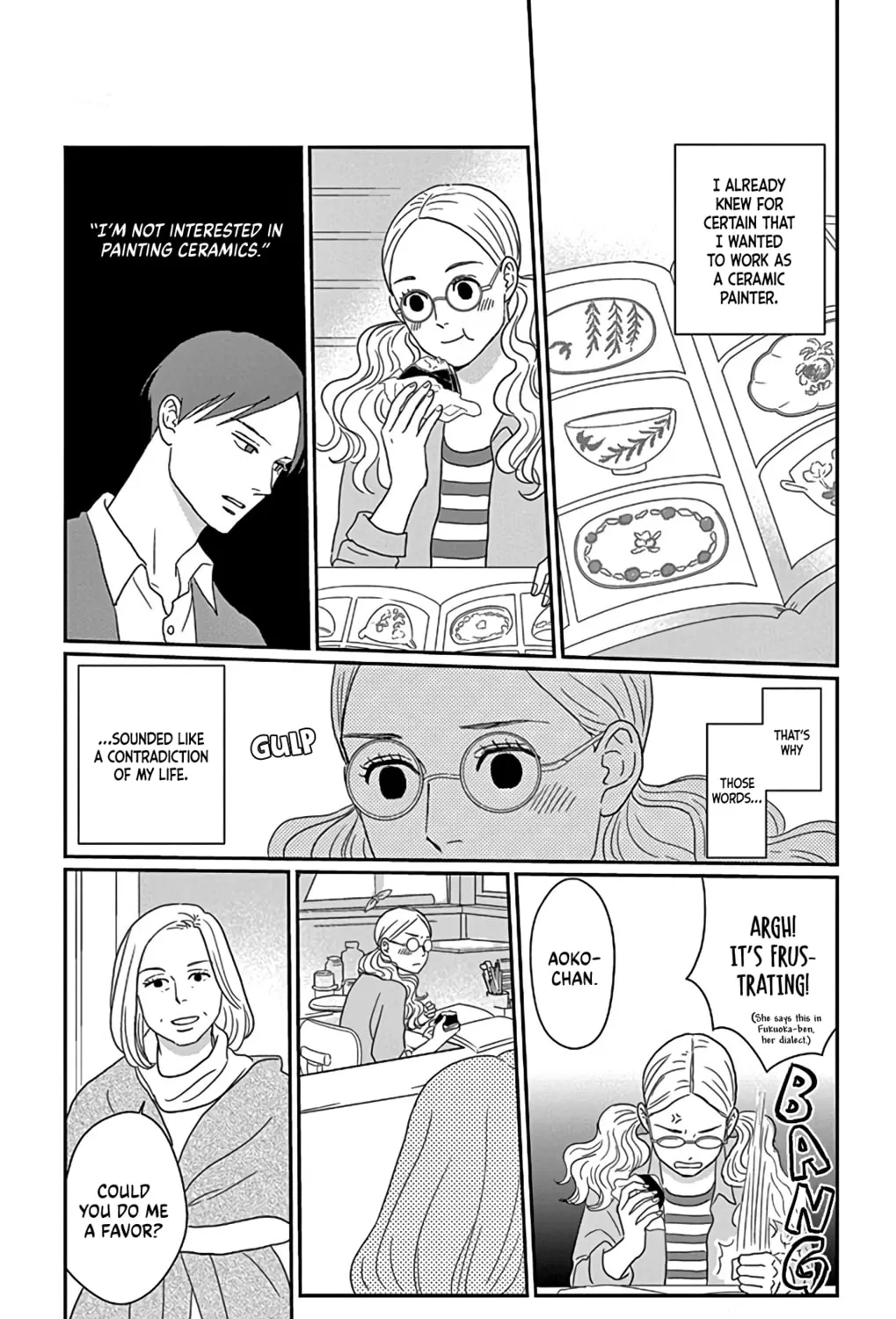 Ao no Hana Utsuwa no Mori Chapter 1 page 43 - 