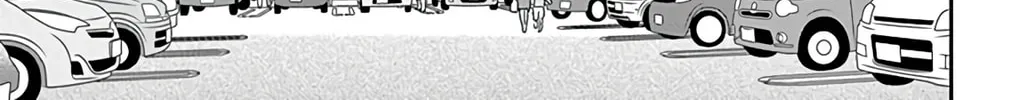 Ao no Hana Utsuwa no Mori Chapter 1 page 52 - 