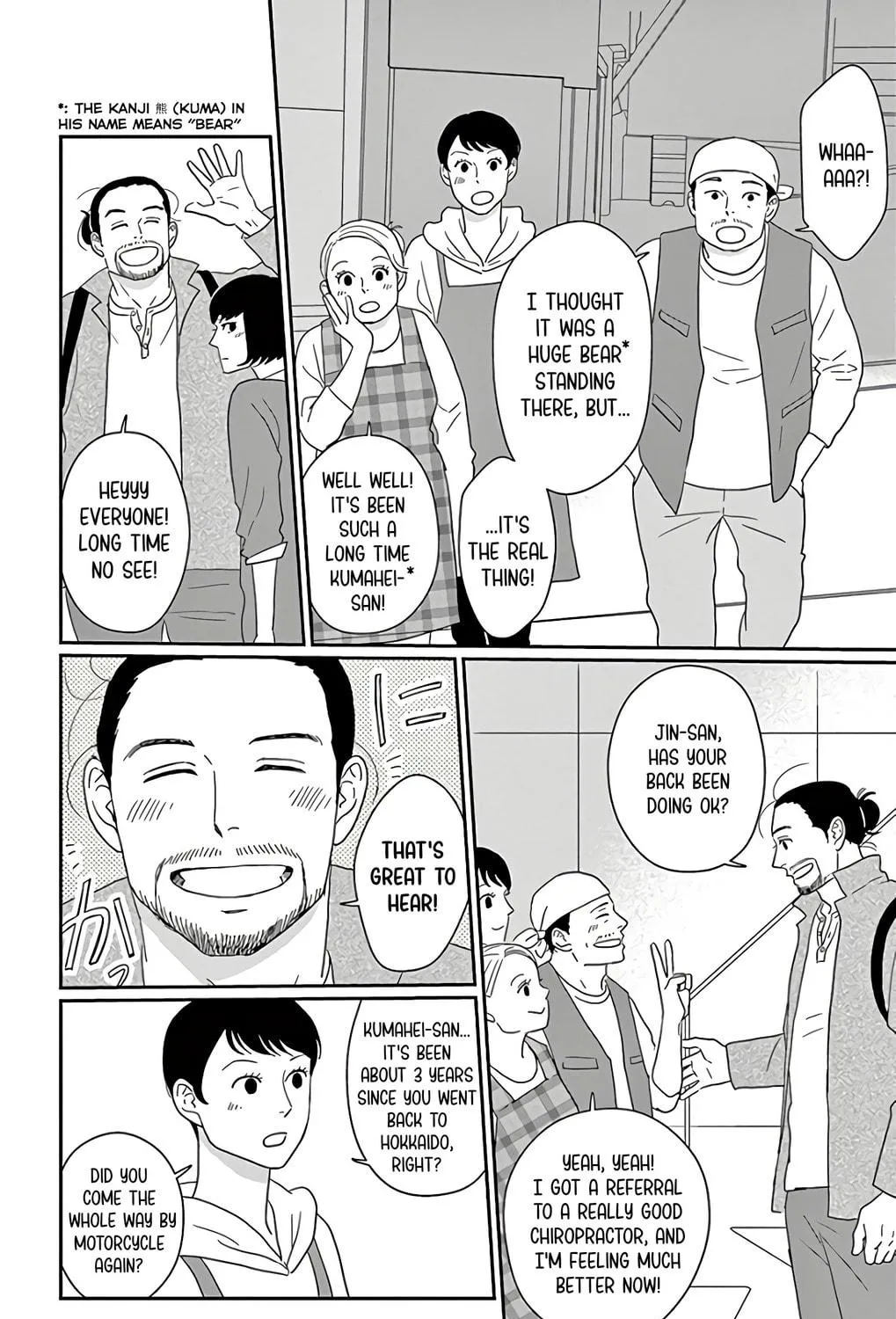 Ao no Hana Utsuwa no Mori Chapter 11 page 17 - 