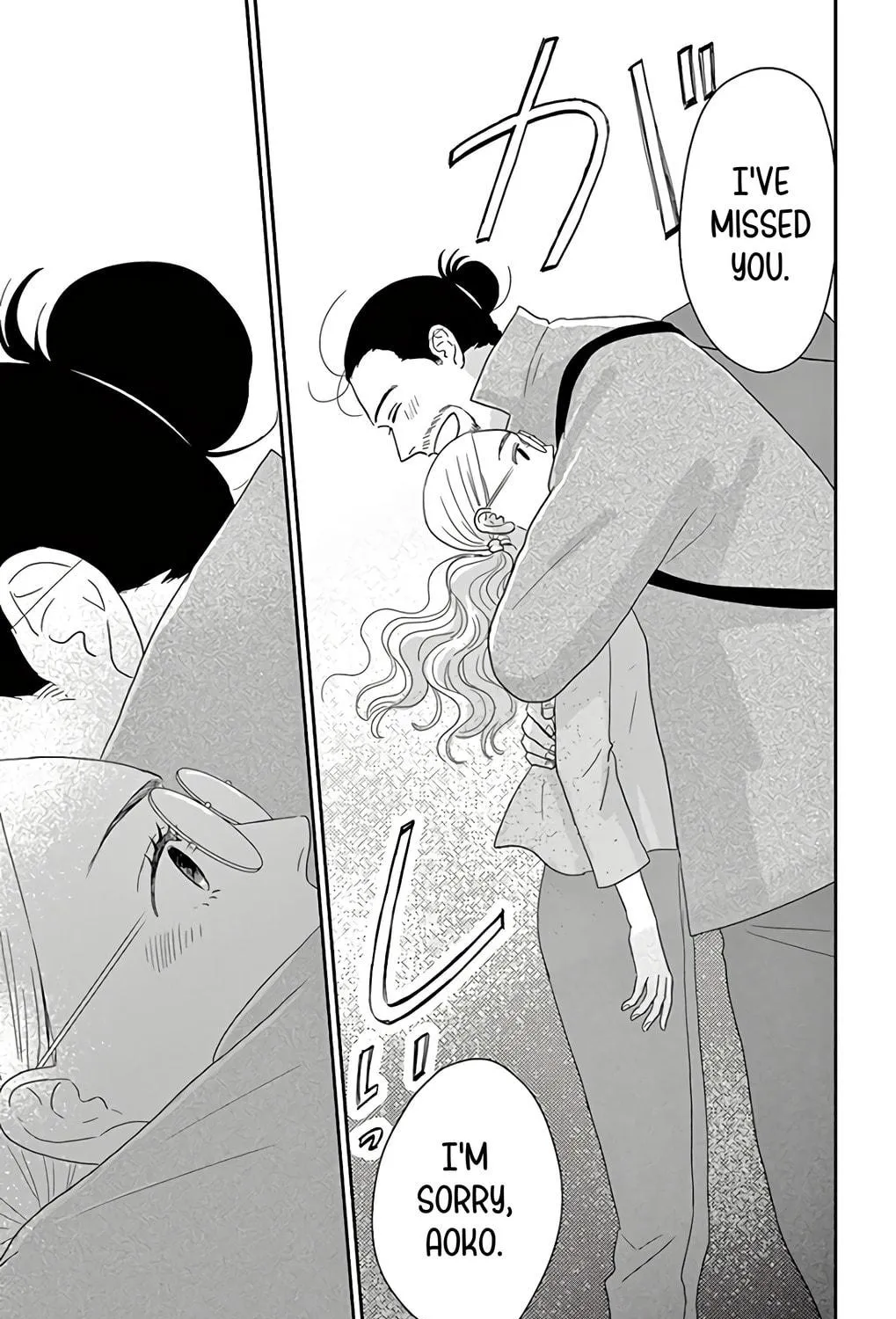 Ao no Hana Utsuwa no Mori Chapter 11 page 23 - 