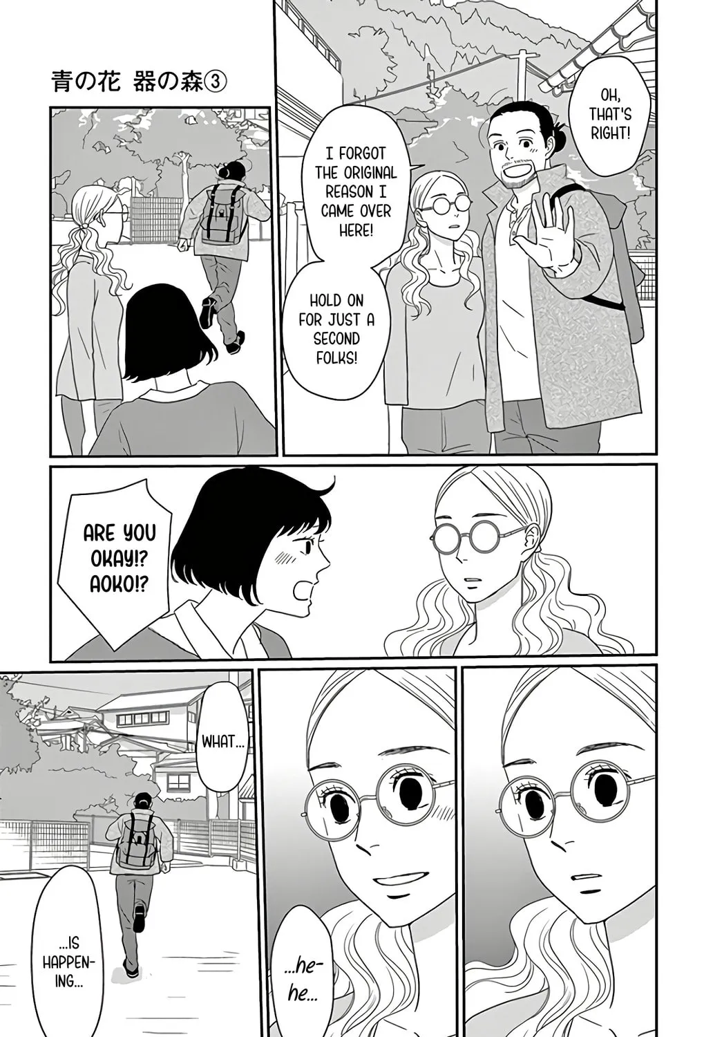 Ao no Hana Utsuwa no Mori Chapter 11 page 27 - 