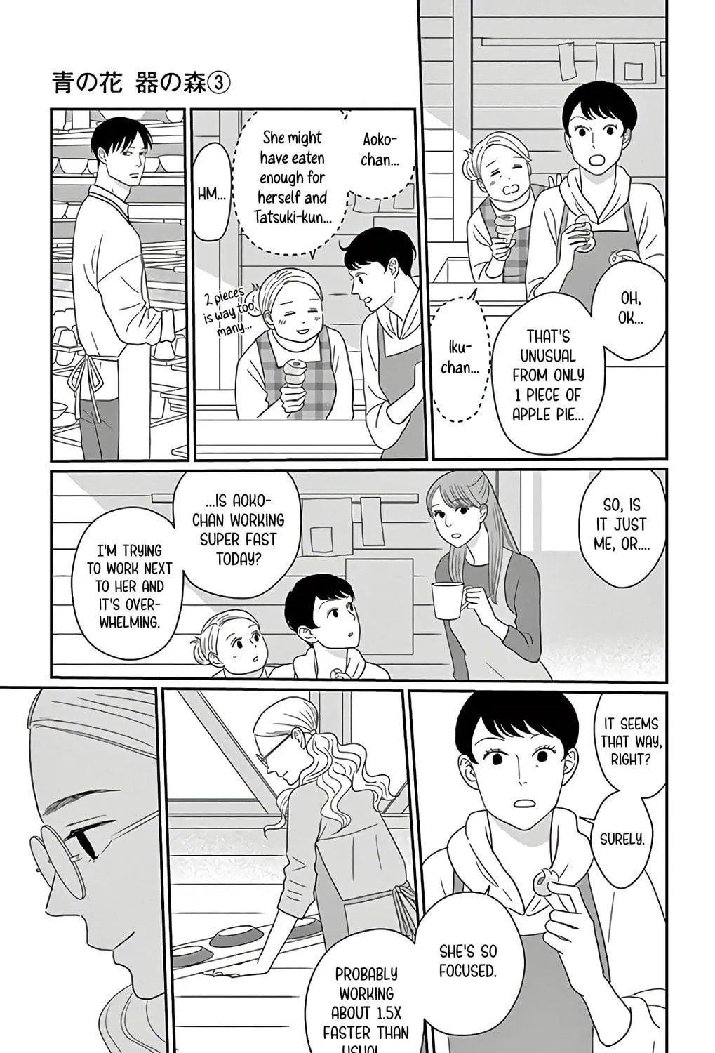 Ao no Hana Utsuwa no Mori Chapter 11 page 47 - 
