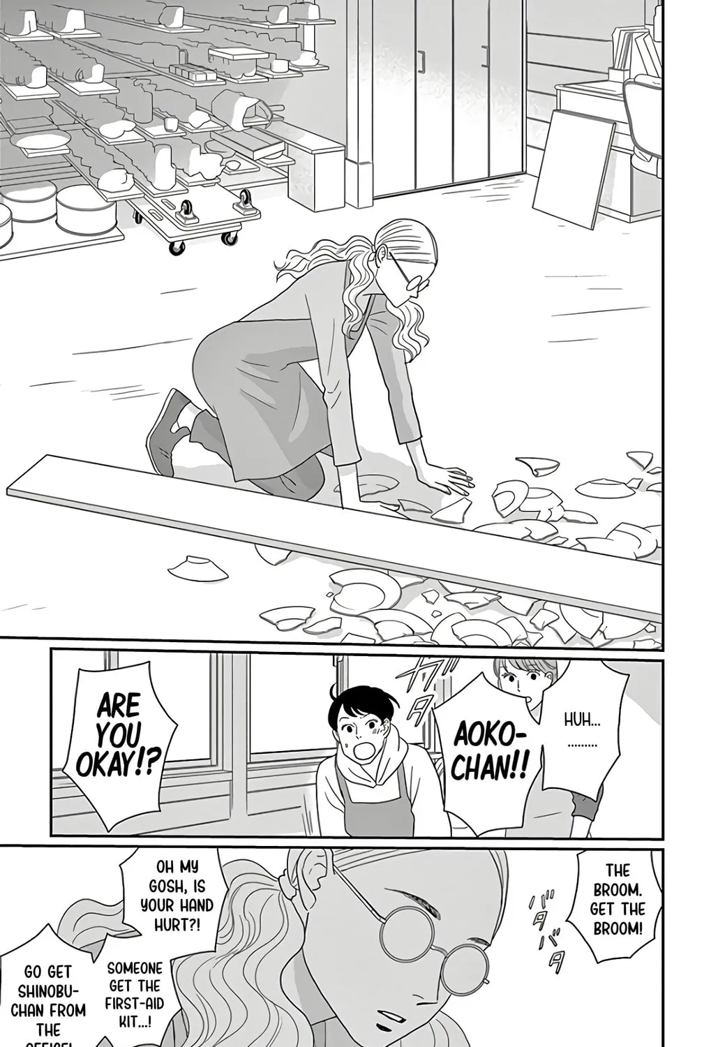 Ao no Hana Utsuwa no Mori Chapter 11 page 55 - 