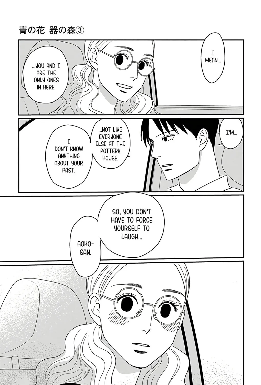 Ao no Hana Utsuwa no Mori Chapter 11 page 75 - 