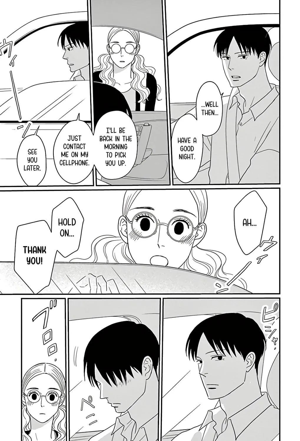 Ao no Hana Utsuwa no Mori Chapter 11 page 79 - 