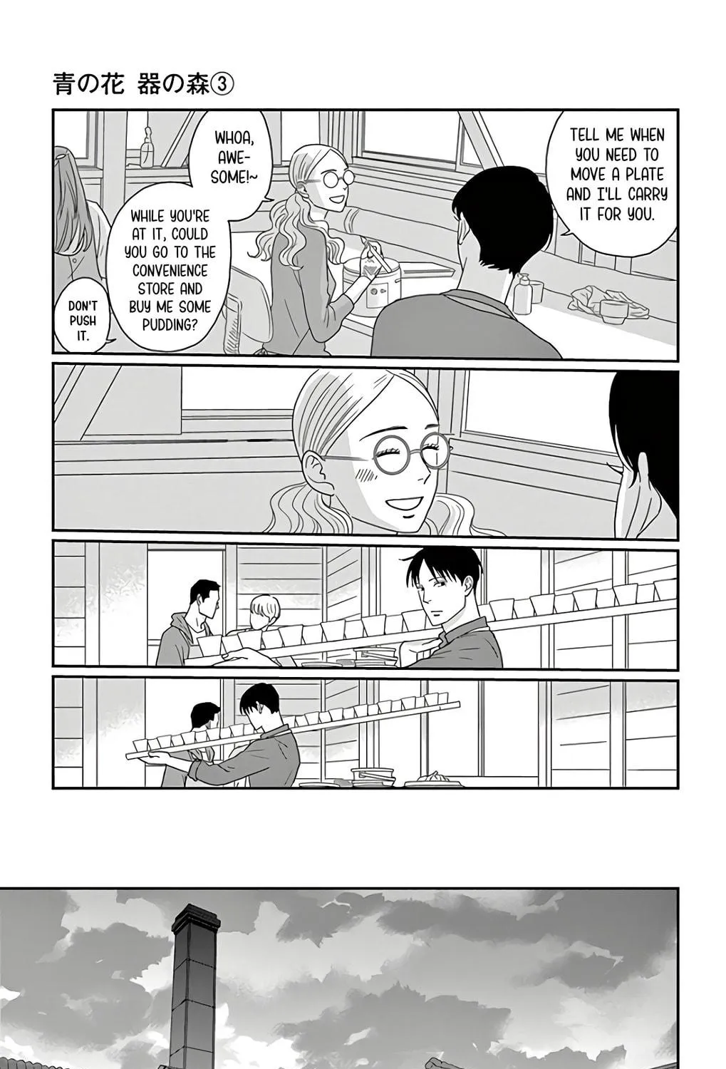 Ao no Hana Utsuwa no Mori Chapter 12 page 11 - 