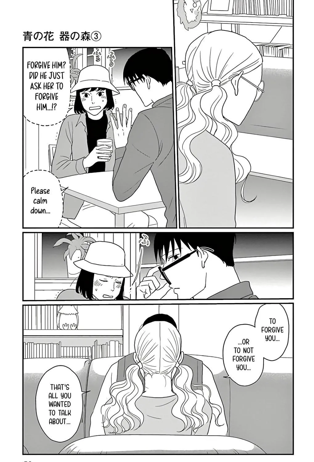 Ao no Hana Utsuwa no Mori Chapter 12 page 35 - 