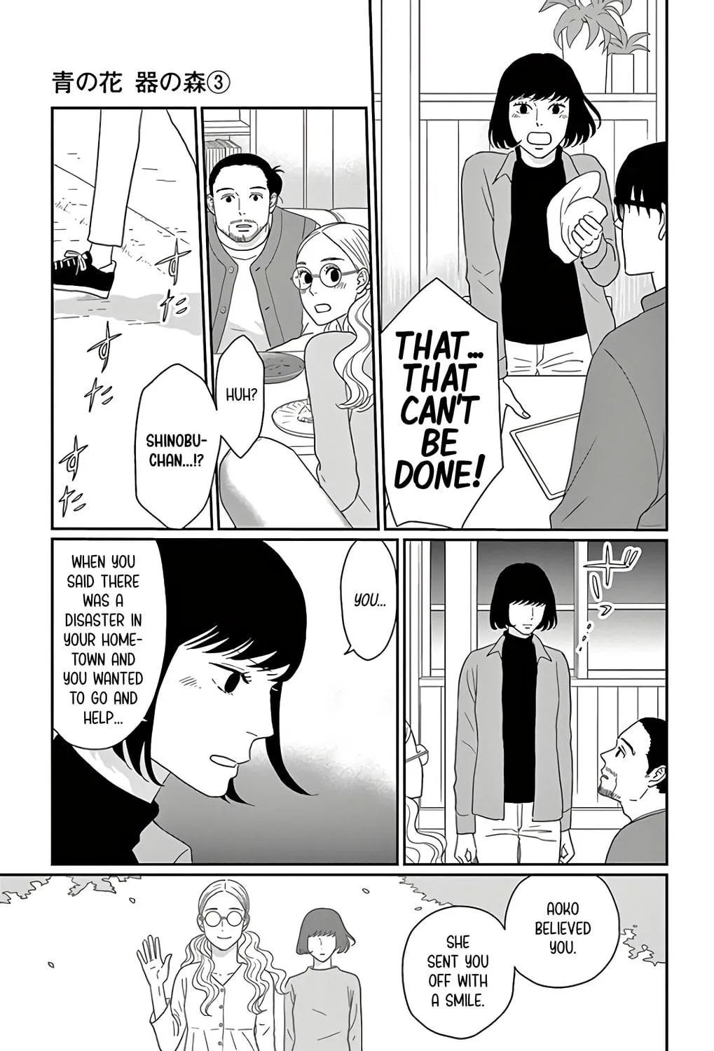 Ao no Hana Utsuwa no Mori Chapter 12 page 39 - 
