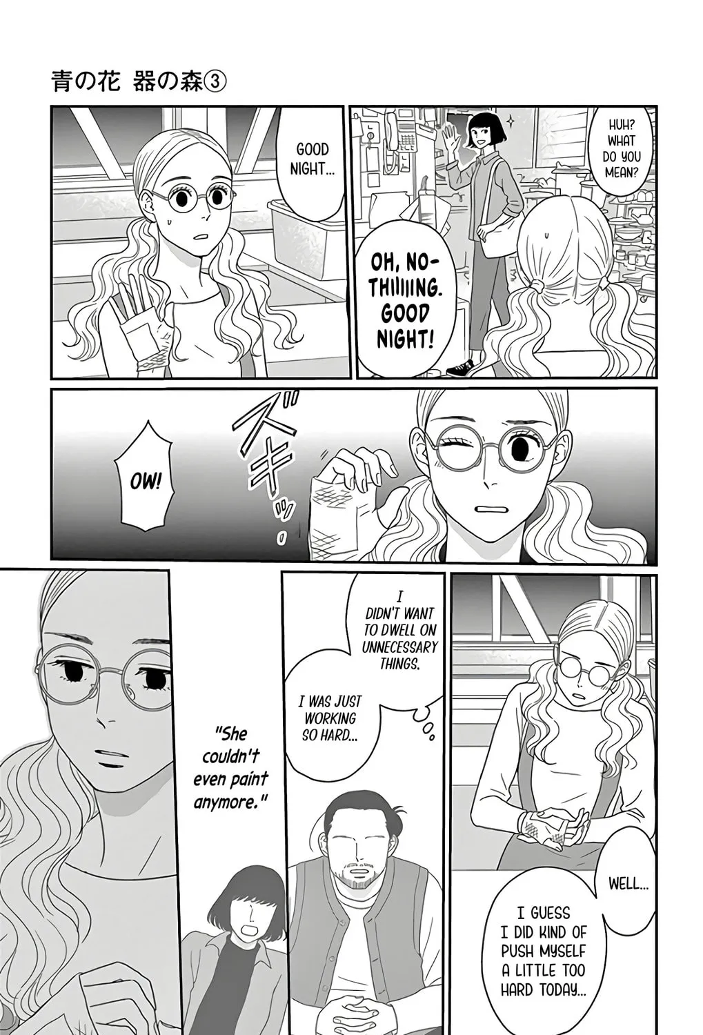 Ao no Hana Utsuwa no Mori Chapter 12 page 55 - 