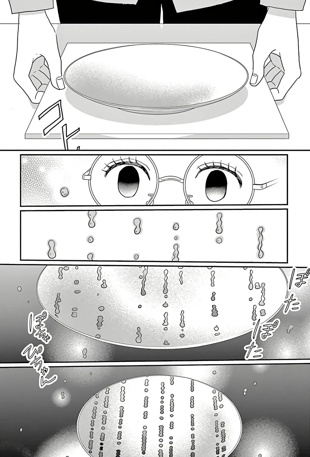 Ao no Hana Utsuwa no Mori Chapter 12 page 61 - 