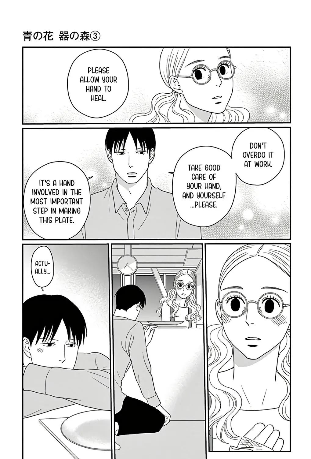 Ao no Hana Utsuwa no Mori Chapter 12 page 67 - 