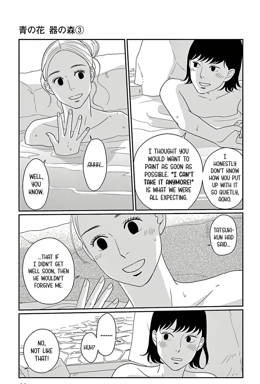 Ao no Hana Utsuwa no Mori Chapter 13 page 11 - 